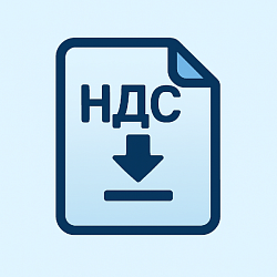 Произвольный НДС в товарах